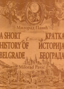 A SHORT HISTORY OF BELGRADE / KRATKA ISTORIJA BEOGRADA