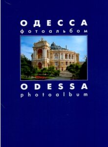 ODESSA photoalbum