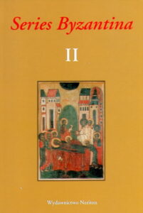 SERIES BYZANTINA II