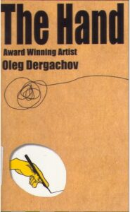 THE HAND Award Winning Artist
