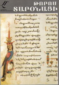 TOROS TARONATSI