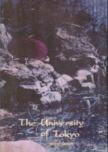 The University of Tokyo 2000-2001