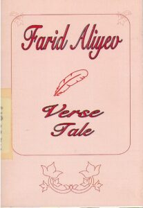 Verse Tale