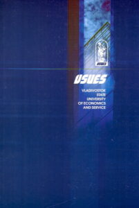 VSUES Vladivostok State University of Economics and Service