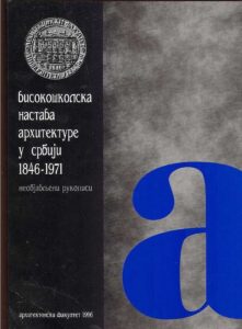 Bisokoshkolska Nastava Arhitekture u Srbiji 1846-1971