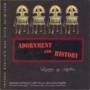 ADORNMENT AND HISTORY