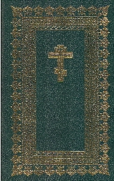 BIBLIYA knigi svyaschennogo pisaniya vethogo i novogo zaveta