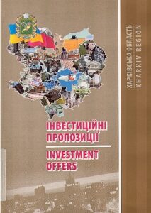 Kharkivska oblast. Investitsiyni propozitsii.