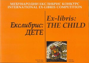 INTERNATIONAL EX-LIBRIS COMPETITION, Ex-libris: THE CHILD