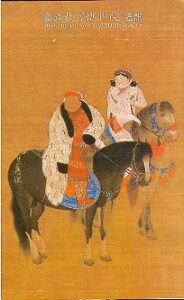 THE NATIONAL PALACE MUSEUM newsletter October-December 2001 Volume 33, 4