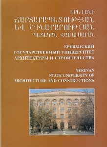Yerevan State University of Architecture and Constructions