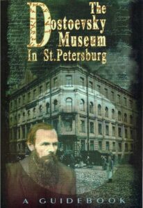 The DOSTOEVSKY MUSEUM In St.Petersburg