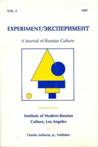 Experiment. A journal of Russian Culture(vol.3)