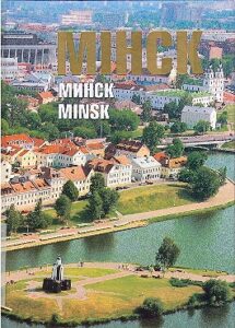 MINSK