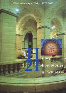 A History-21 Short Stories in Pictures