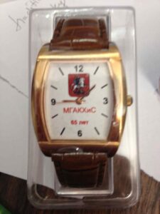 Souvenir Mens Wristwatch (Moscow – State Academy of Economics and Architecture)