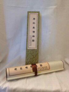 Souvenir reproduction of a scrolled map (National Taiwan Museum)