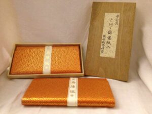 Two identical Japanese tea ceremony paper holders