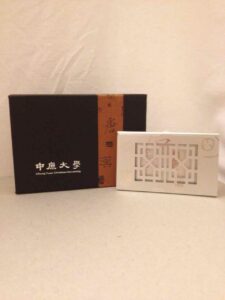 Commemorative calling card case (Chung Yuan Christian University)