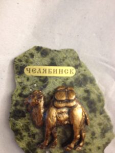 Souvenir magnet (Chelyabinsk, Russia)