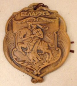 Souvenir ornament (Belarus)