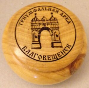 Souvenir wooden box (Blagoveshensk, Russia)