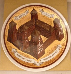 Souvenir plate (Minsk, Belarus)