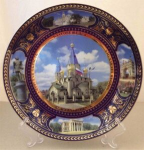 Souvenir plate (Blagoveshchensk, Russia)