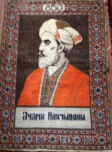Commemorative carpet (Ajemi Nakhichevani)