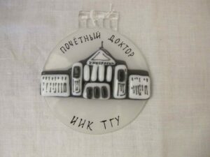 Small glass plaque with the symbol of Tomsk State University