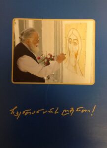 Portfolio of  21 painting reproductions