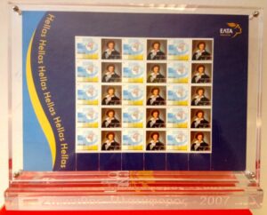 Commemorative sheet of stamps (Greece)