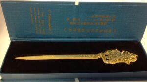 Letter opener in gift box