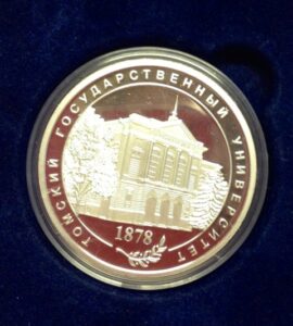 Commemorative medal (Tomsk State University)