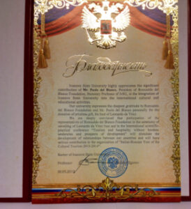 74- Letter of Gratitude (Ivanovo State University)