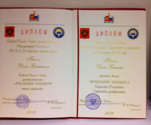 75-Laurea Honoris Causa (Kyrgyz-Russian Slavic University)