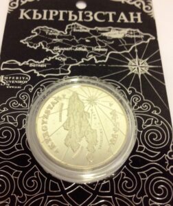 Souvenir medal (Kyrgyzstan)
