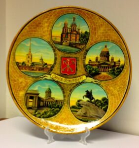 Souvenir plate from Saint Petersburg