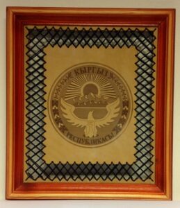 Framed leather panel with the emblem of the Kyrgyzstan Republic