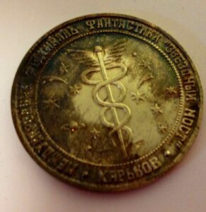 Commemorative medal from Kharkov