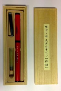 Japanese caligraphy brush pen