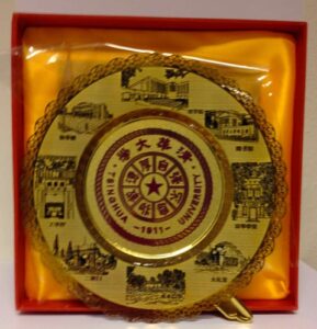 Commemorative plate (Tsinghua University)