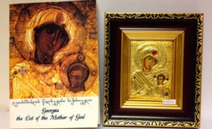Holy wonder – working icon of the “Panagia portatissa”