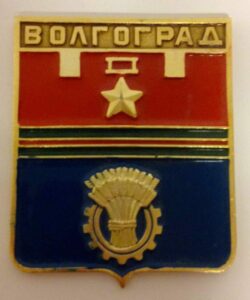 Volgograd’s Coat of Arms