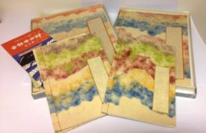 Washi sketch book