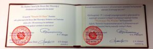 83-Gilded medal of the Yerevan State University of Architecture and Construction