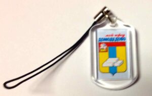 Domodedovo pendant