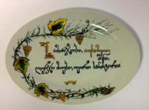 Ceramic Oval Plate