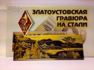 Decorative metal panel