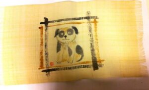 Watercolor Dog